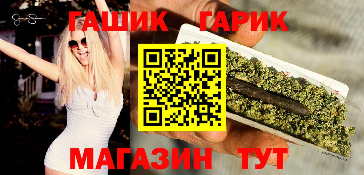 ГАШИШ AMNESIA HAZE Калач-на-Дону