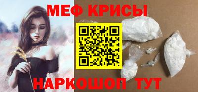 амф Бийск