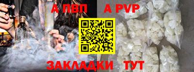 таблы Беслан