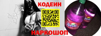 таблы Беслан
