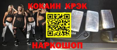 амф Бийск