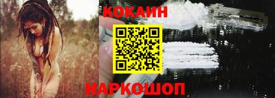 таблы Беслан