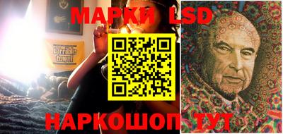 таблы Беслан
