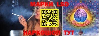 амф Бийск