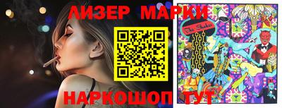ПСИЛОЦИБИНОВЫЕ ГРИБЫ Берёзовский
