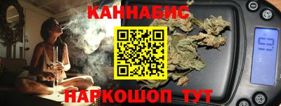 амф Бийск