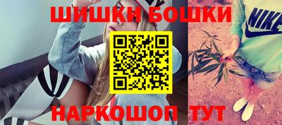 таблы Беслан