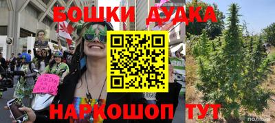 таблы Беслан
