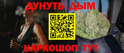 амф Бийск