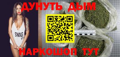 амф Бийск