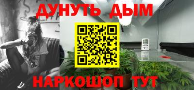таблы Беслан