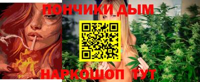 таблы Беслан