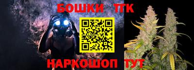 таблы Беслан