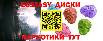 амф Бийск