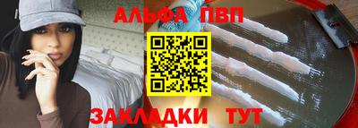 таблы Беслан