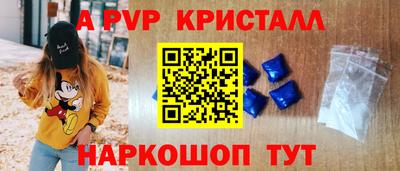 таблы Беслан