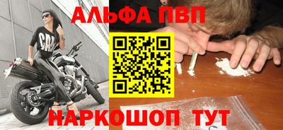 амф Бийск