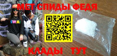 таблы Беслан