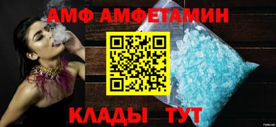 таблы Беслан