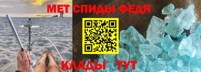 амф Бийск