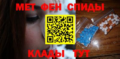 амф Бийск