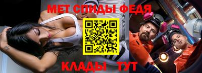 таблы Беслан