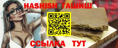 амф Бийск