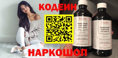 амф Бийск