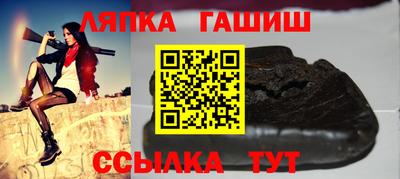 амф Бийск
