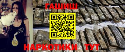 таблы Беслан