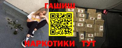 амф Бийск