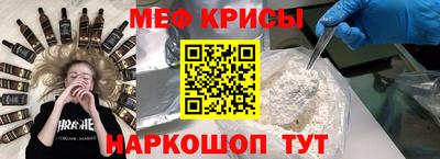 амф Бийск