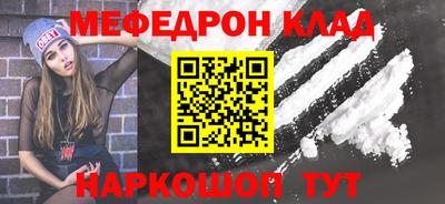 таблы Беслан