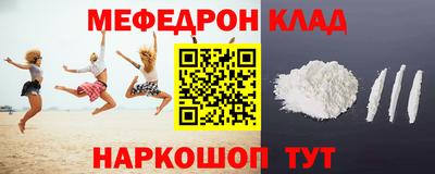 таблы Беслан
