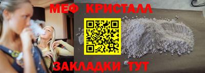 таблы Беслан