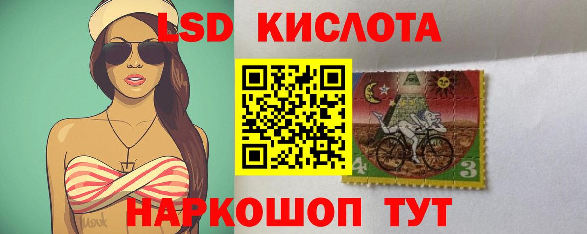 Лсд 25 экстази кислота  Вход с VPN  ЛСД экстази  LSD-25 экстази кислота  Калач-на-Дону 