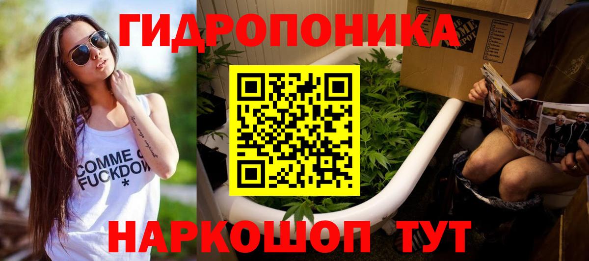 Марихуана конопля Калач-на-Дону