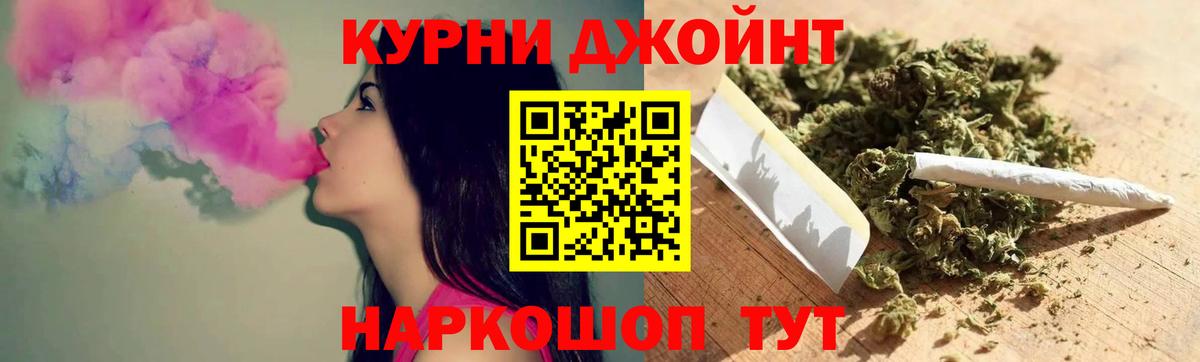 Марихуана конопля  Бошки Шишки Amnesia  Бошки Шишки Bruce Banner  Калач-на-Дону  Вход с VPN  МАРИХУАНА марихуана 